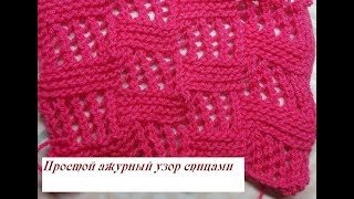 Простой ажурный узор на двух спицах #22