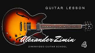 Guitar Lesson - 4 Fingerstyle African folk song Malaika  ギターのレッスン How to play guitar Уроки на гитаре