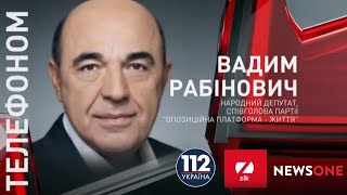 Рабинович: В Украине – фашизм в агрессивной форме! Готовятся нападения на журналистов и политиков!