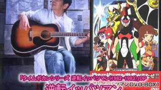 【山本正之】「アニメがなんだ」