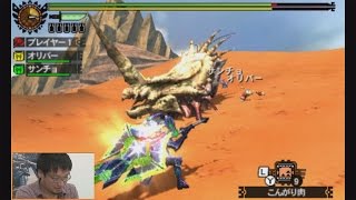 カプコンTV！特番『MH4G』狩ーリバル前夜祭