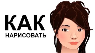 Портреты карандашом. Как нарисовать портрет поэтапно
