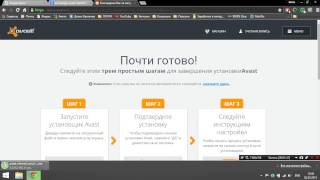 Лицензионные ключи на АВАСТ любой