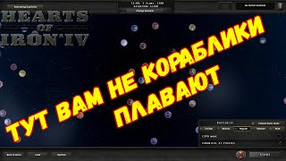 Hearts of Iron 4 - Первый взгляд на мод - Star Wars: The Clone Wars - Тут есть джедаи??