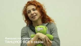 Приглашение от Яны Заец в Танцевальный Зимний лагерь | Talant Center DDC