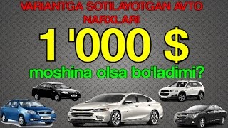 Uzbekistonda 1000$ GA YANGI MOSHINA SOTIB OLSA BO'LADIMI?