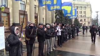 Харківська «Свобода» пікетувала Яценюка та Авакова - 23.02.16