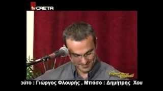 ΔΗΜΗΤΡΗΣ ΑΠΟΣΤΟΛΑΚΗΣ ΜΑΥΡΟΣ ΠΟΤΑΜΟΣ