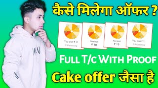 Google Pay Wheels offer Full T/c And How To Earn Scratch Card | Google Pay Wheels offer Scratch Card