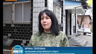 Полиция раскрыла двойное убийство в Селидово