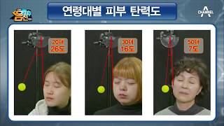 사과 스크럽의 놀라운 효과! 7일간의 세안법 프로젝트 결과! | 나는 몸신이다