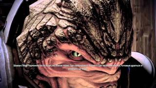 Mass Effect 2 - Посвящение Грюнта