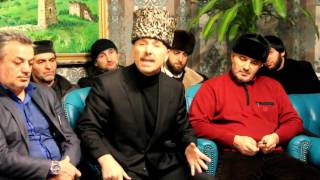 Обращение  "Мехк-Кхел" к Ингушскому народу по поводу конфликта между Главой РИ и Муфтием