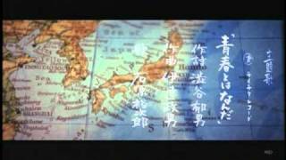 映画「青春とはなんだ」OP主題歌