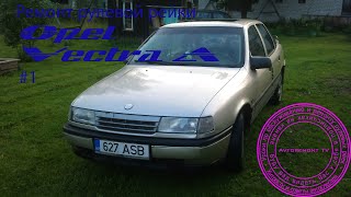 Ремонт рулевой рейки Opel Vectra A #1
