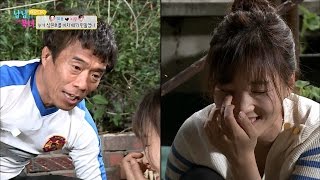 변해버린 권호... 지우는 섭섭 [남남북녀 시즌2] 45회 20160520