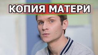 ВЫ АХНЕТЕ! Вот как выглядит реальная мама Николая Наумова