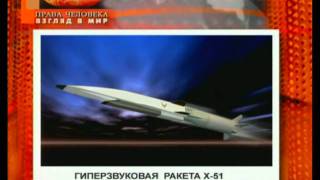 Права человека Взгляд в мир 10 07 04 США Глобальное доминирование Новиков Беларусь 103