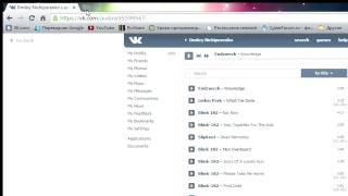 Как получить прямую ссылку на песню ВКонтакте | How to get a direct link to the song in VK