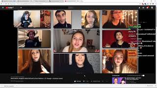 БРАТИШКИН СМОТРИТ ДК | МИЛЛИОН ЛЮДЕЙ АККАПЕЛЬНО (Post Malone x 21 Savage– rockstar cover)