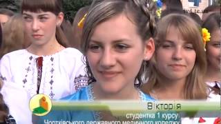 Святкову лінійку провели у Чорткові для студентів державного медичного коледжу
