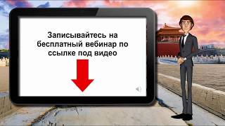 Как продавать товары из Китая с прибылью 200-300%