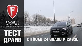 Citroen C4 Grand Picasso: тест-драйв и видеообзор нового Ситроен С4 Гранд Пикассо 2017-2018