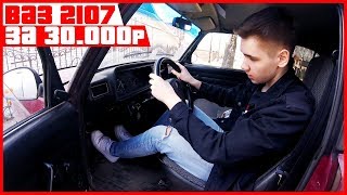 Новый Руль и Зеркала на СЕМЁРКУ. Пилим ПРУЖИНЫ - ВАЗ 2107 за 30к #12