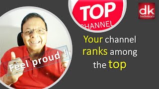 Your channel among the top for stock traders (Ranking by Feedspot) by D K Sinha #TechnicalAnalysis