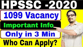 HPSSC Recruitment 1099 Post || Notification Eligibility How to Apply || Rojgar Avsar Daily