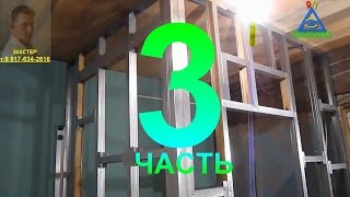 Как сделать мощную перегородку для гипсокартона своими руками. Советы и рекомендации