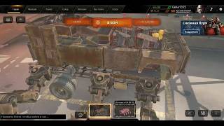 Баг в Crossout про грузоподъемность - ховеры и ноги