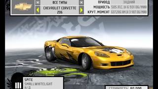 189 автомобилей NEED FOR SPEED 'PROSTREET' не 50, 53 или 60