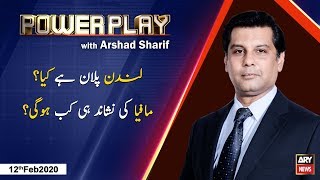 Power Play | Arshad Sharif  | ARYNews | 12 February 2020