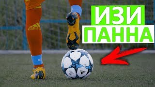 ИЗИ СПОСОБЫ ПРОКИНУТЬ МЕЖДУ - ОБУЧЕНИЕ!