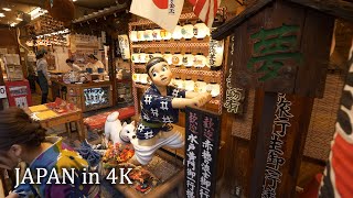 【4K】Evening Kyoto - walking around Gion