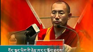 འཆད་ཁྲིད་རིག་པའི་དགའ་ཚལ། ༨