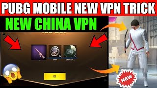 PUBG MOBILE NEW CHINA VPN TRICK - GET FREE GIFT ITEMS IN PUBG MOBILE | 100% FREE WORKING VPN