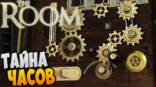 The Room Прохождение ► ТАЙНА ЧАСОВ |02|