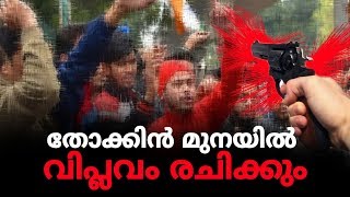 വെടിയുണ്ടകൾക്കും മീതെ പടർന്ന പ്രതിഷേധം | Express Kerala