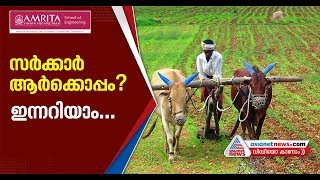 Union Budget 2020 | Budget Expectations
