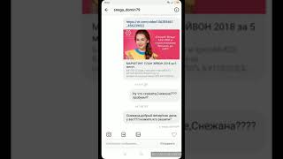 Рекрутинг в Инстаграм и кусочек Vk