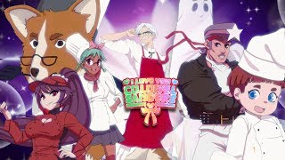 A finger licking good ending |I LOVE YOU, COLONEL SANDERS! KFC Dating Sim #3/END