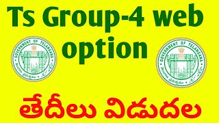 Ts Group-4 web option dates released||tspsc group 4 web option