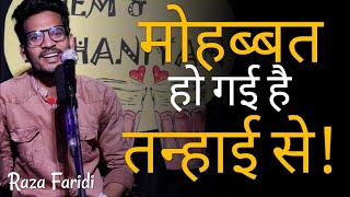 Mohabbat Ho Gyi Hai Tanhai Se | Raja Faridi | Poem and Kahaniyan | Hindi Poetry