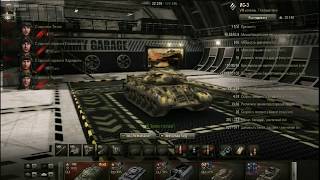 скачать рабочий бот КИБЕР ТАНК  ключ для игры world of tanks