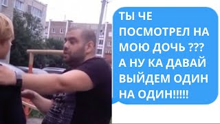 Яжебатя орет на всех подряд.  Яжемать истории.