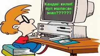 Вебмони ишлаш LIKED ru сайтида