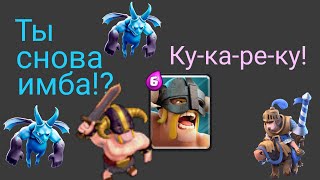 Снова имба? И как теперь жить! Бафнули или нерфанули элиту? Узнай больше тут!