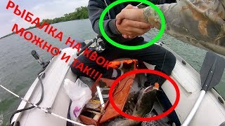 РЫБАЛКА НА КВОК/ 2 НОЧИ НА ДОНУ